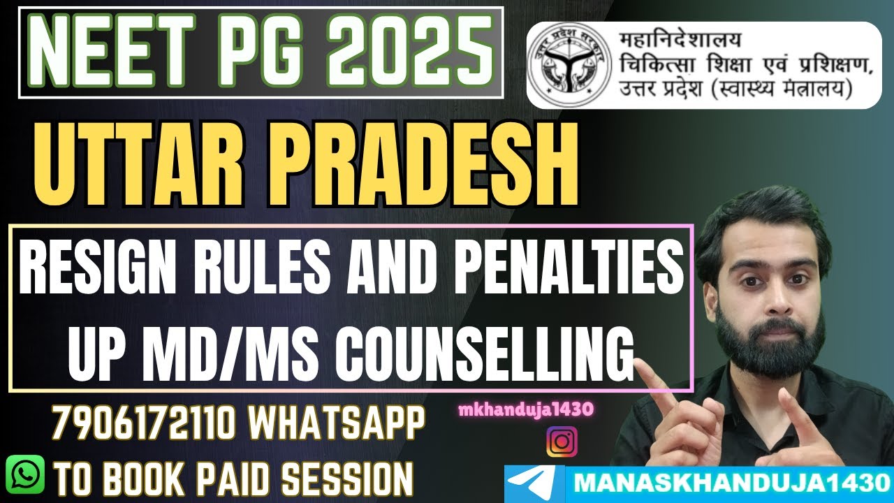 UP NEET PG 2025 COUNSELLING RESIGN RULES | MD/MS SEAT LEAVING PENALTIES IN UTTAR PRADESH |