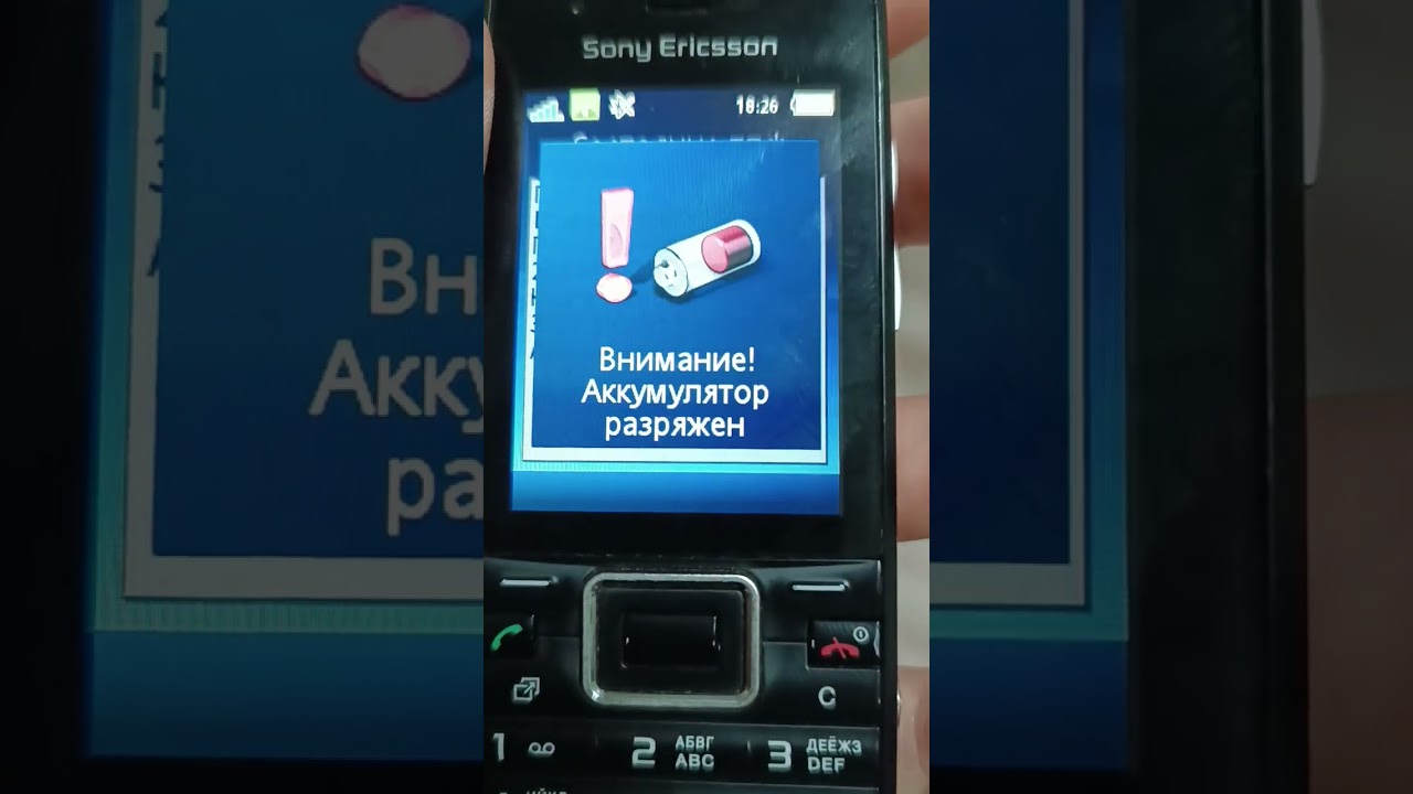 SONY ERICSSON J10I2 ЗВУК АККУМУЛЯТОР РАЗРЯЖЕН 