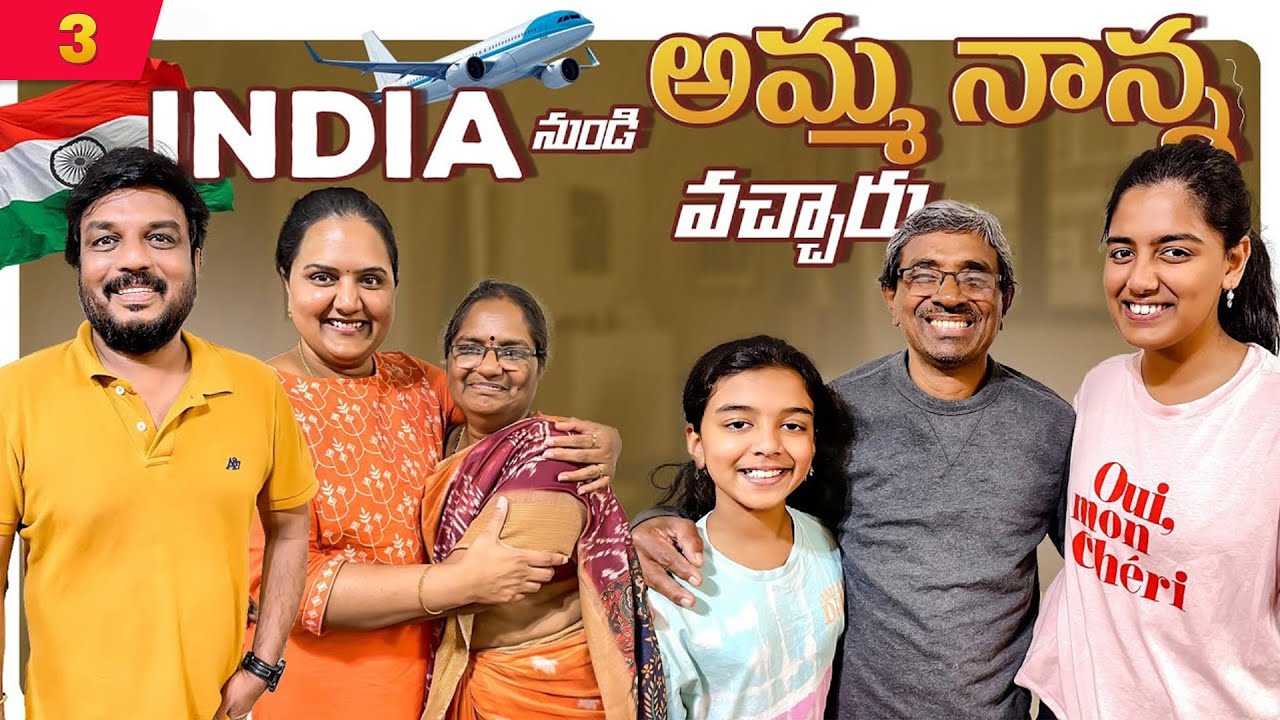 After 6 years India నుండి అమ్మ నాన్న వచ్చారు 😍🥰 | VAAS Family