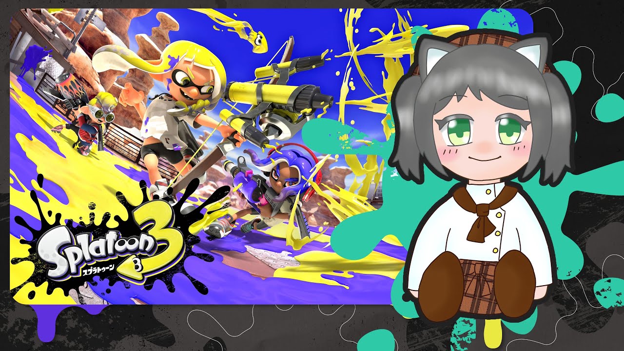【スプラトゥーン３】初めてのスプラ配信！バンカラマッチで遊ぶぞ