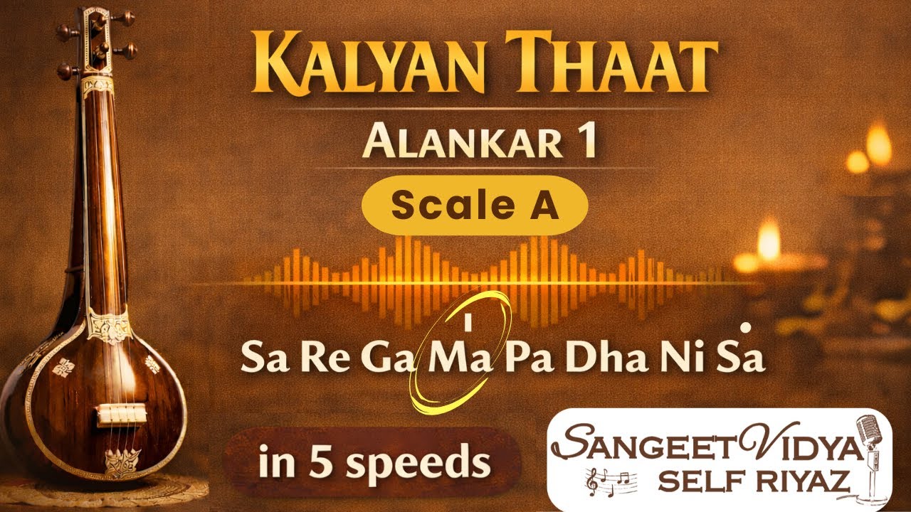 Thaat Kalyan Teevra Ma Alankar 1 | A Scale | 5 Speeds Riyaz | Indian Classical Music Practice