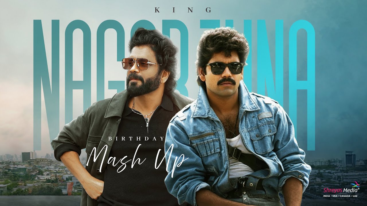 King Nagarjuna Birthday Special Mashup | Happy Birthday King Nagarjuna Garu | Shreyas Media