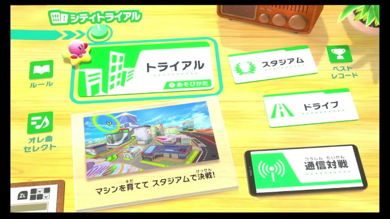 【ゲーム】カービィのエアライダー #２ ( エアライドレース・ウエライド・シティトライアル )  ※チャット付き