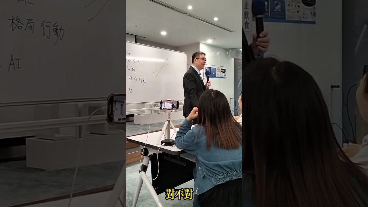 經營課程 王立山資深總裁 20240607