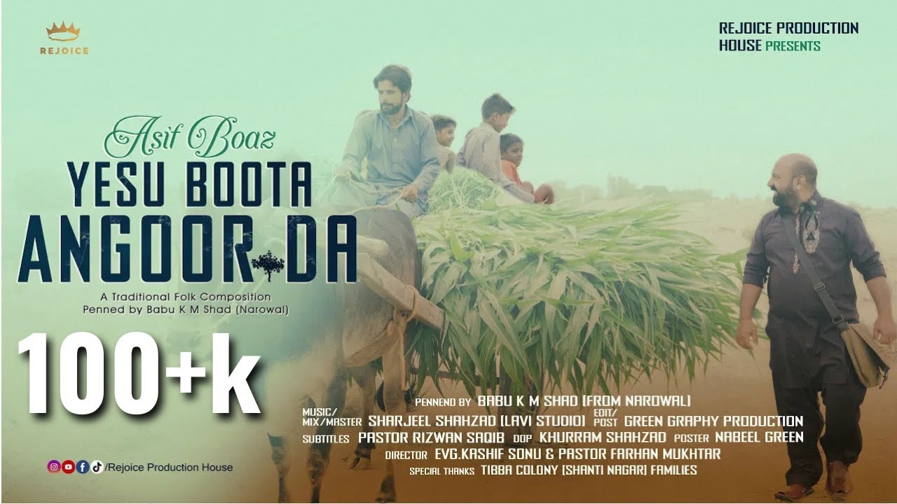 Yesu Boota Angoor Da | Official Video | 
