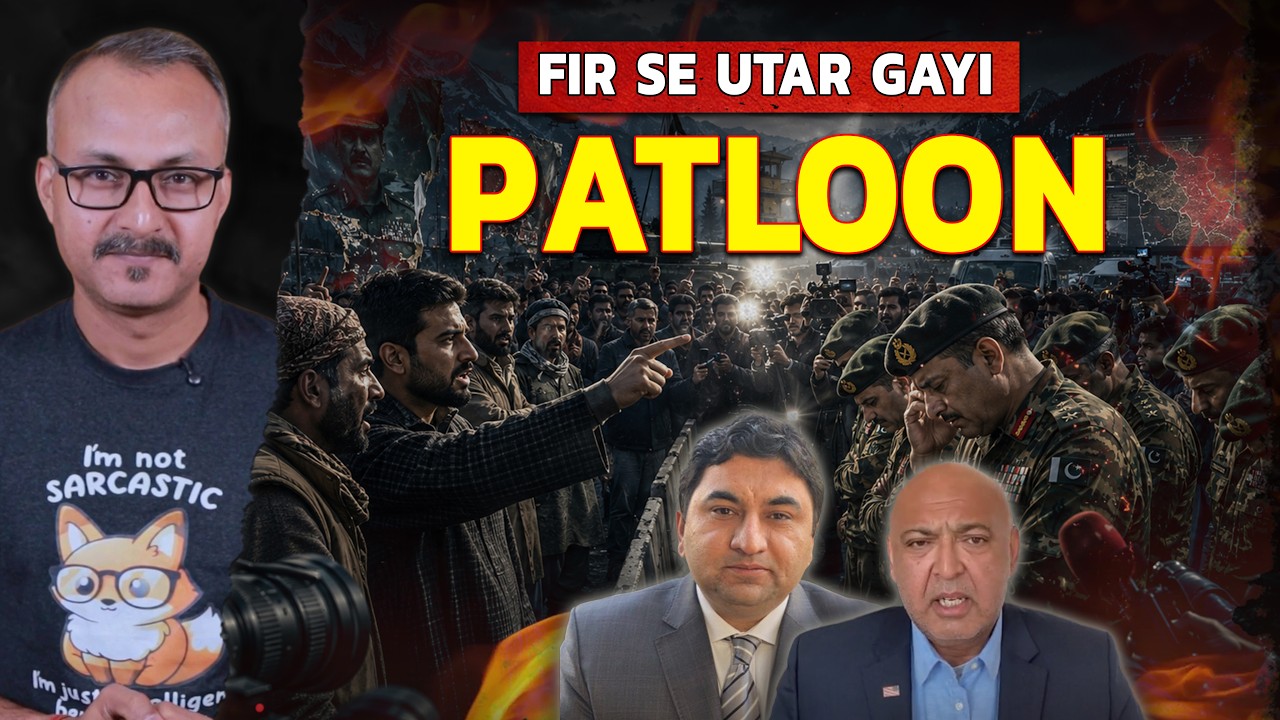 Kashmiris ne Utari Pak Fauj ki Patloon | कश्मीरियों ने उतारी पाक फौज की पतलूनें
