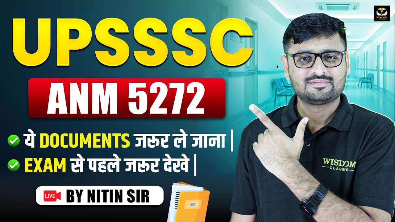 UPSSSC ANM 5272 | ये DOCUMENTS जरूर ले जाना | से पहले जरूर देखें | NITIN SIR #upssscanm #wisdomanm