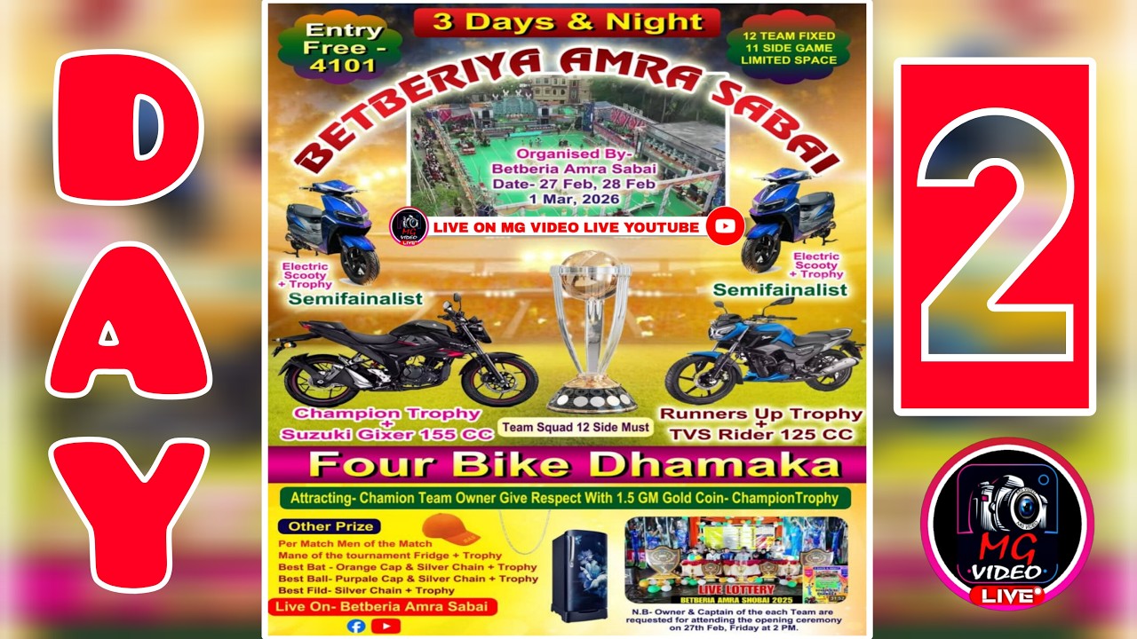 BETBERIA AMRA SOBAI SHORT HAND CRICKET CARNIVAL | DAY - 2 LINK2
