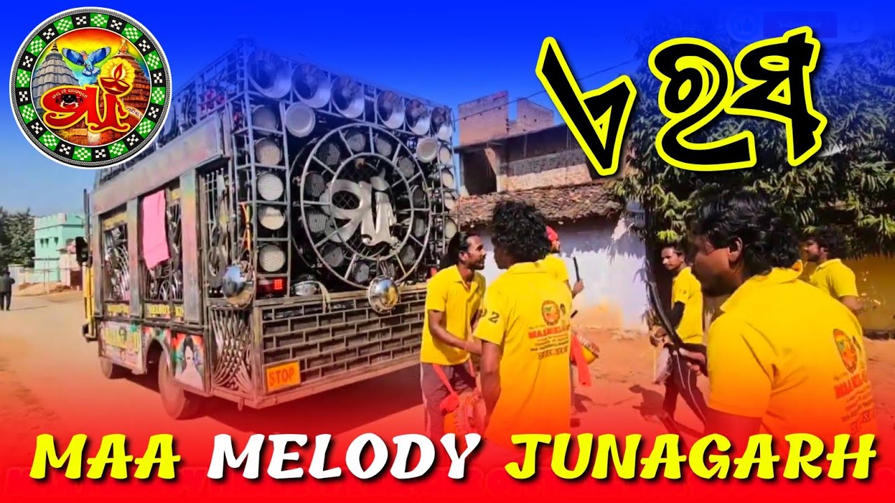 A RASA || MAA MUSICAL JUNAGARH || MR NANDI SUNA || MOB- 9090838380,9937626803 #maamelodyjunagarh 