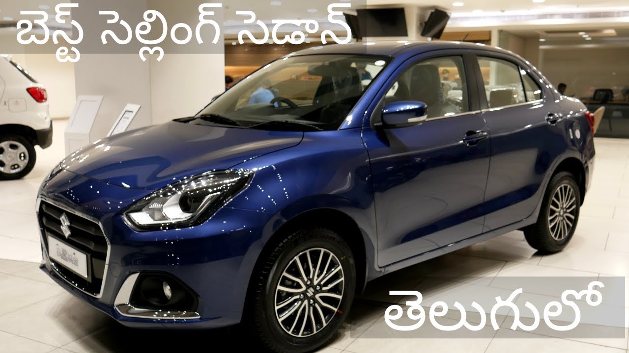 Maruti Suzuki Dzire 2023 ZXI+ | Best Selling Sedan in India | Detailed Review in Telugu