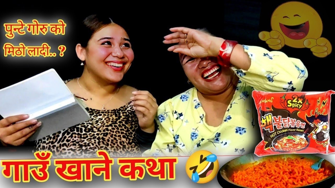 Gaun khane katha challenge with my mom|2x spicy noodles punishment 🔥