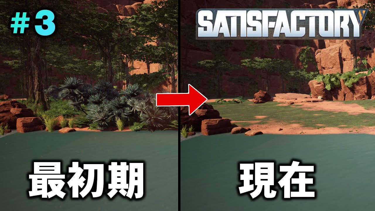 ＃3 チェーンソー片手に環境破壊を推し進めるワンオペ工場長【ゆっくりSATISFACTORY】