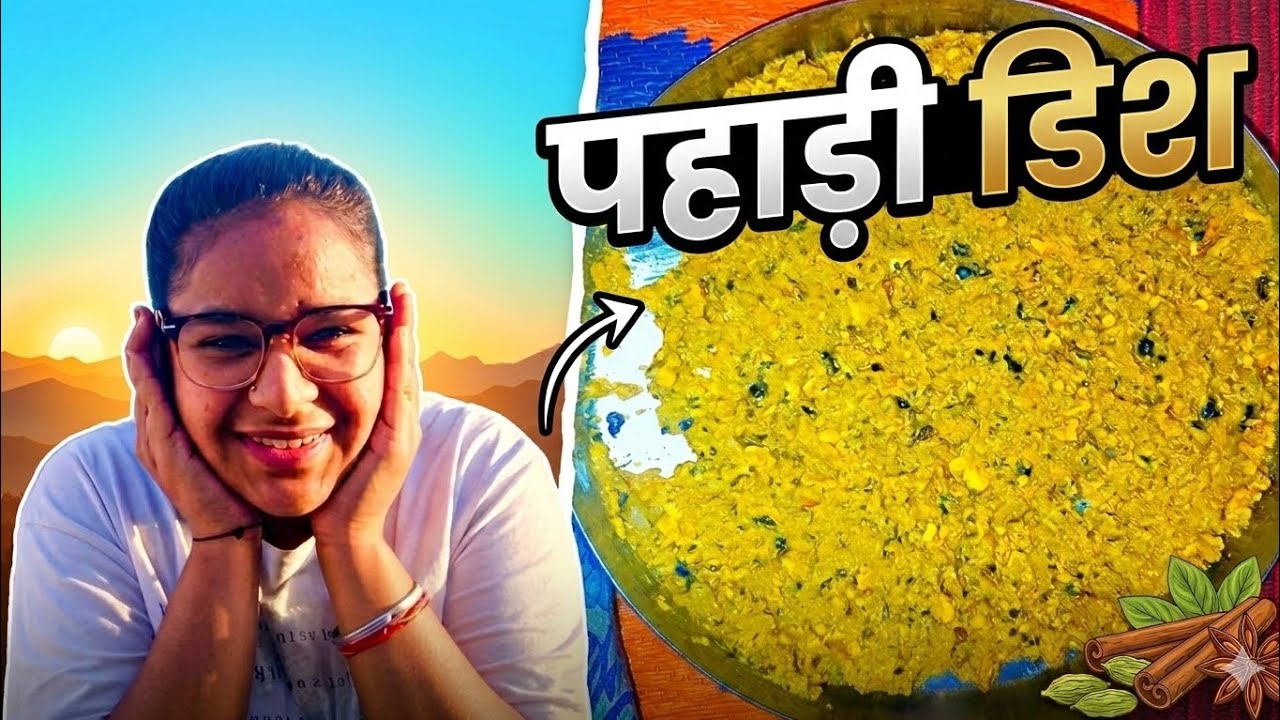 Aaj Maine Kya Banaya? 😍 @annupahadivlog799  #minivlog #dailyvlogs #indianvlogger #familyvlog 