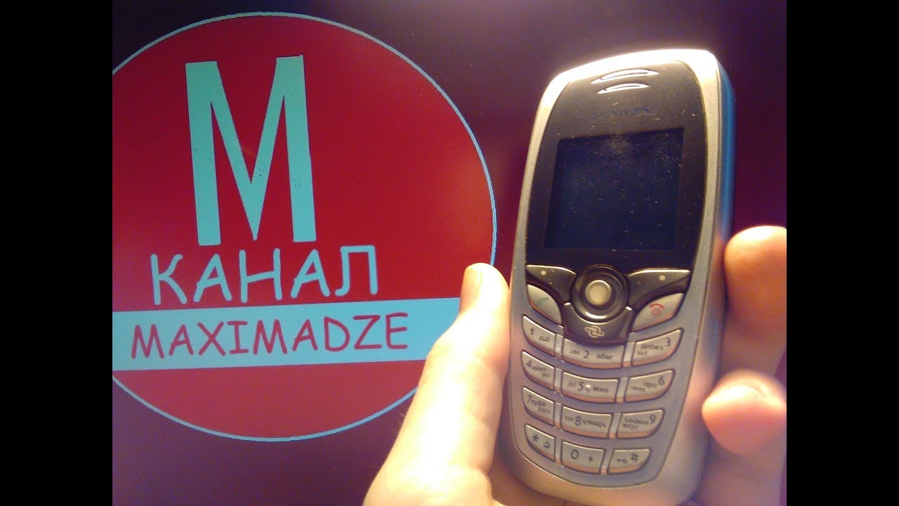 SIEMENS C72 - Обзор