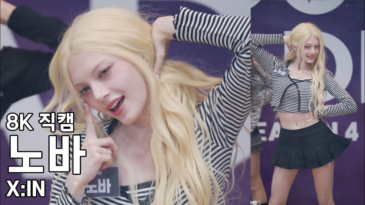 엑신 노바 - 아이돌라디오 직캠 X:IN Fancam 250519