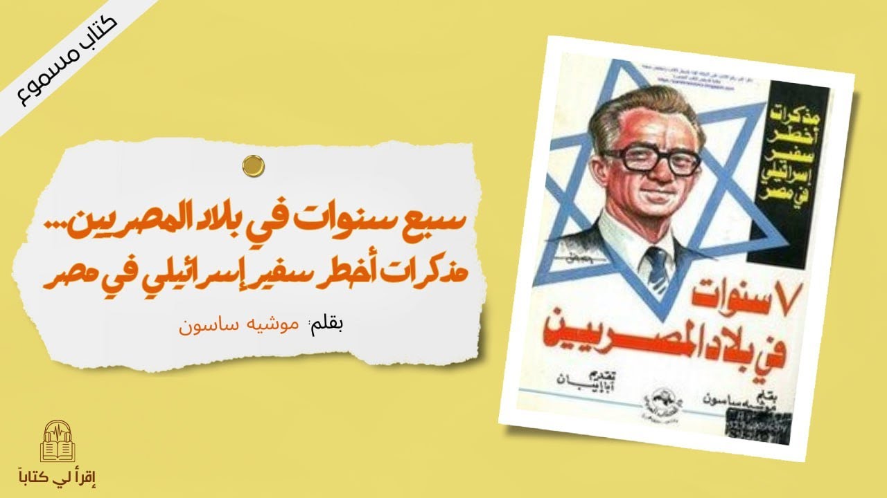 كتاب 