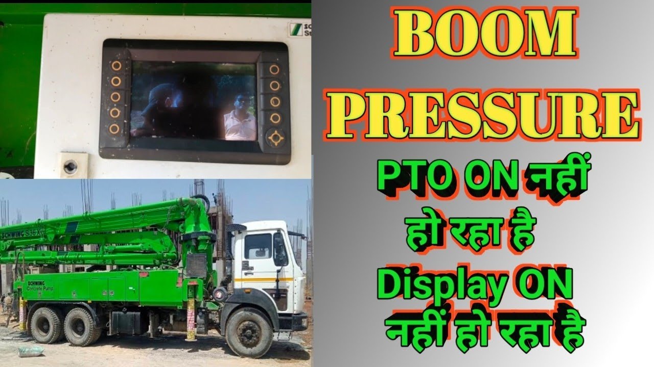 Schwing concrete boom pressure PTO on nahi ho raha hai | Boom pressure display on nahi ho raha hai