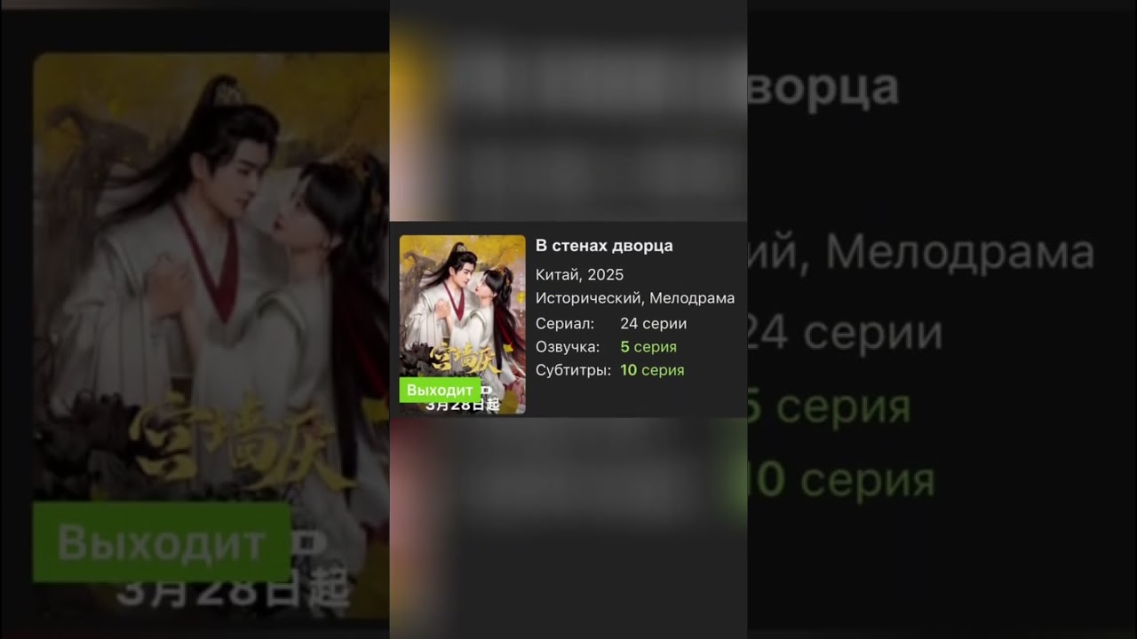 Лучшие дорамы для твоей коллекции! / The Best Dramas for Your Collection!