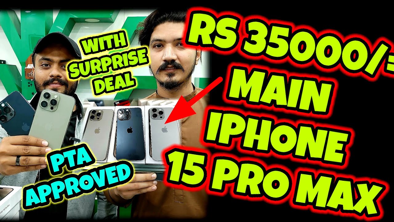 Cheapest mobile market karachi|Iphone 15 pro max low price|Low budget iphones|Iphone 15 master copy
