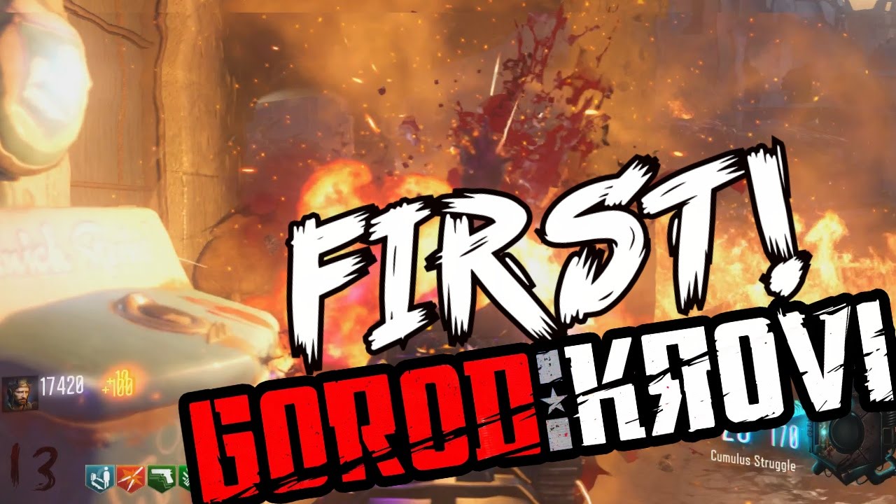 FIRST! (Black Ops 3: Zombies Challenge)