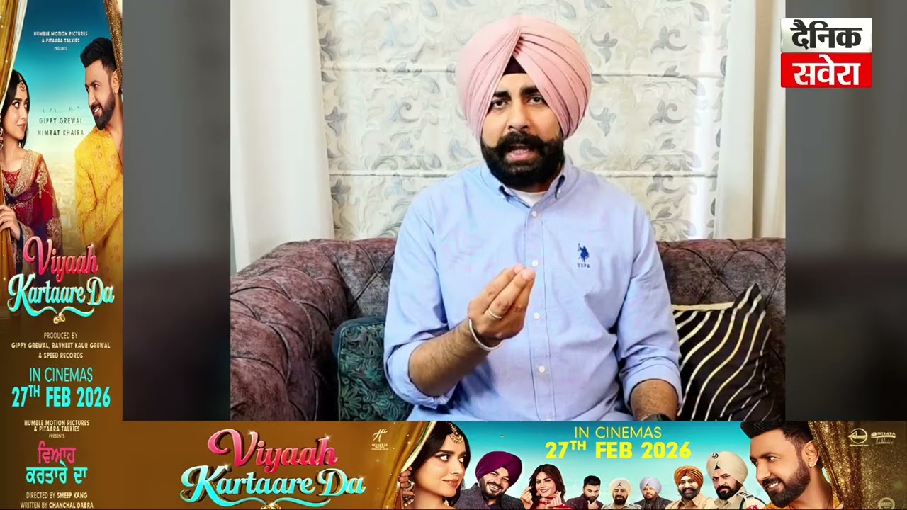 ਪੰਜਾਬ ਸਰਕਾਰ ਵਲੋਂ ਚਲਾਈ ਗਈ 