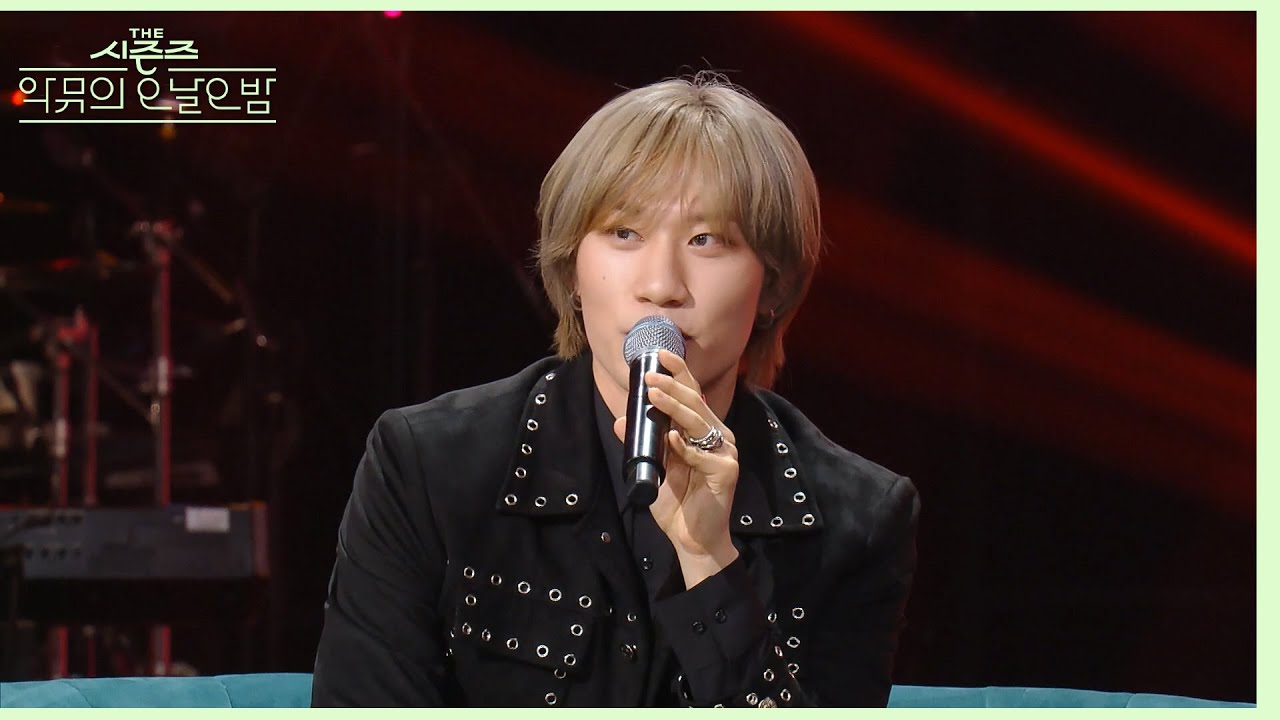 방예담에게 큰 의미가 담겼던 노래...? 영화 ‘친구‘의 OST! [더 시즌즈-악뮤의 오날오밤] | KBS 231110 방송