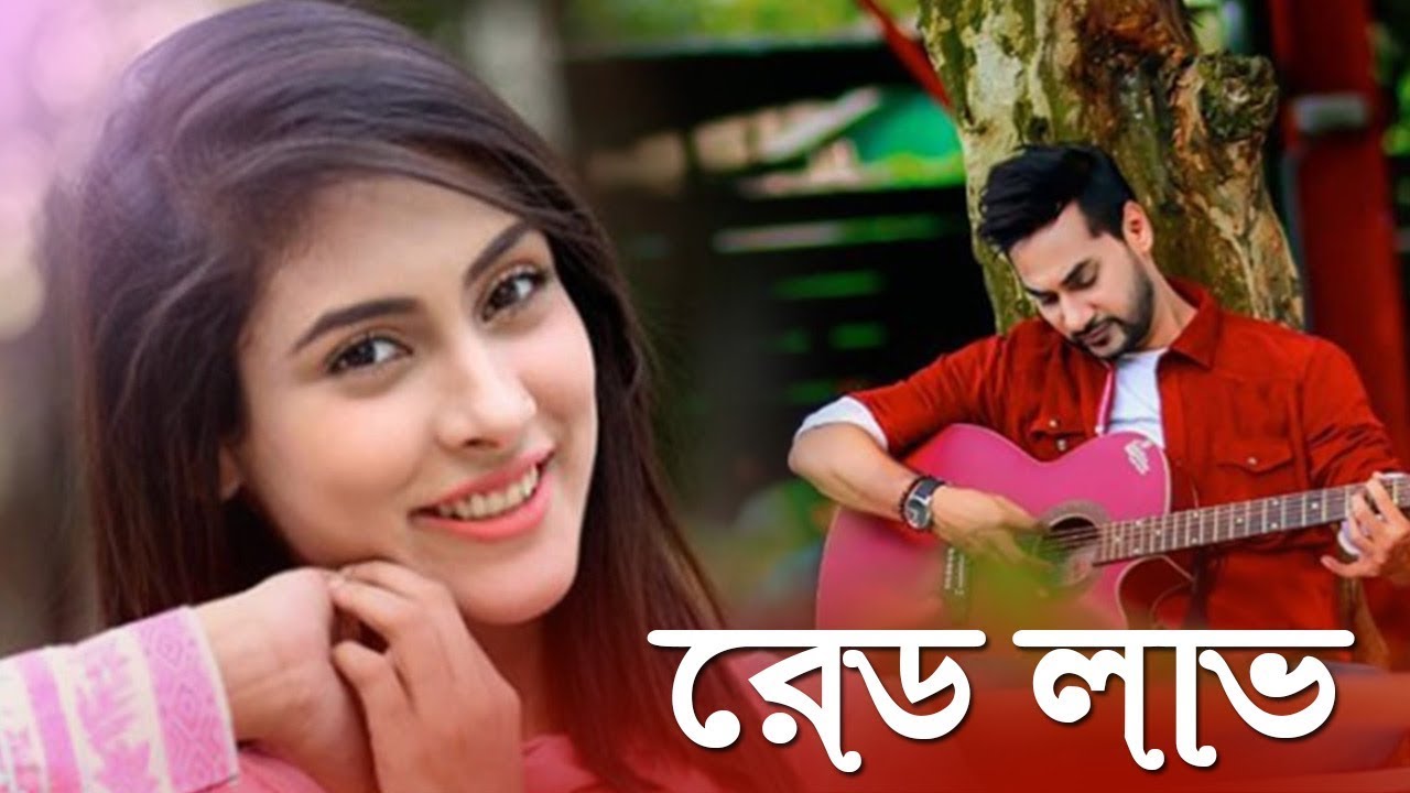 RedLove - রেড লাভ - Bangla New Natok |  Shajal, Mehzabin & Irfan Sajjad | Full HD