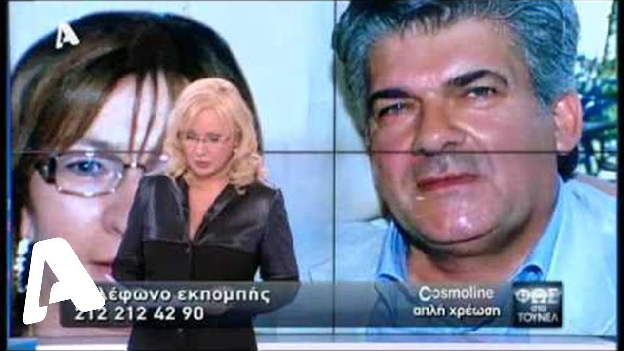 Φως στο Τούνελ | 30/01/2015