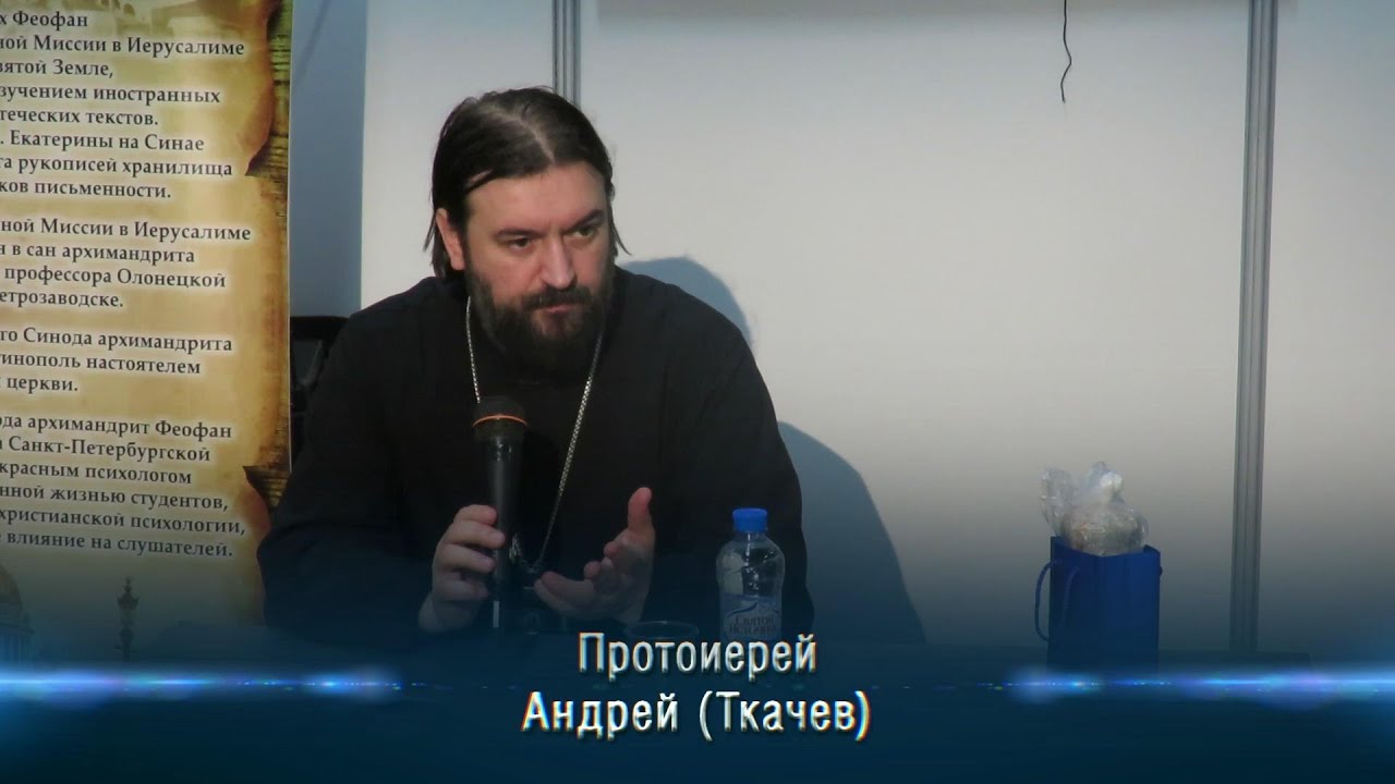Как полюбить людей