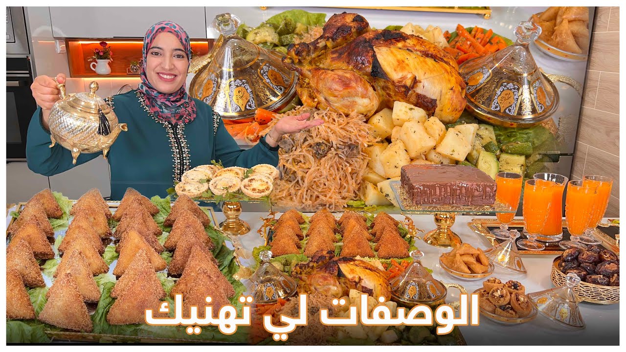 فطائر المقلاة اللذيذة، وكيك البارد الرائع الذي يذوب في الفم، ودجاجة محمرة بطريقة لا تُقاوم!