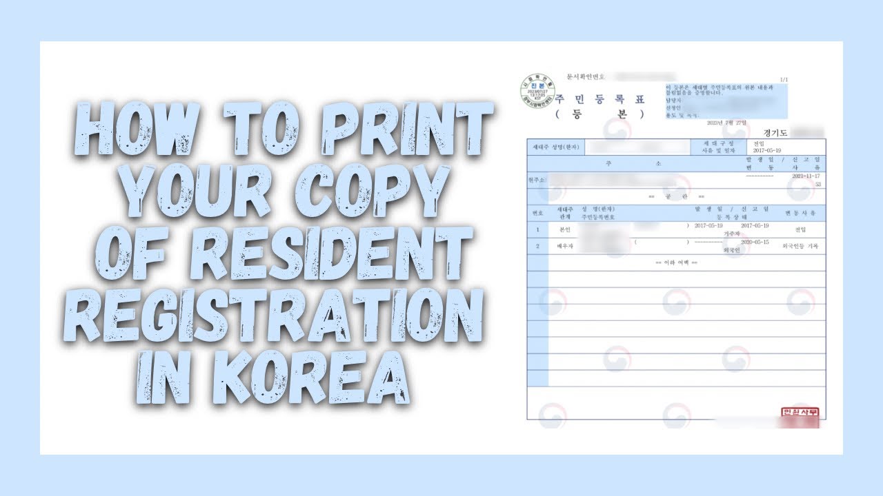 How To Print Your RESIDENT REGISTRATION 주민등록등본 🖨🇰🇷 + How To Report Your Change Of Address In Korea