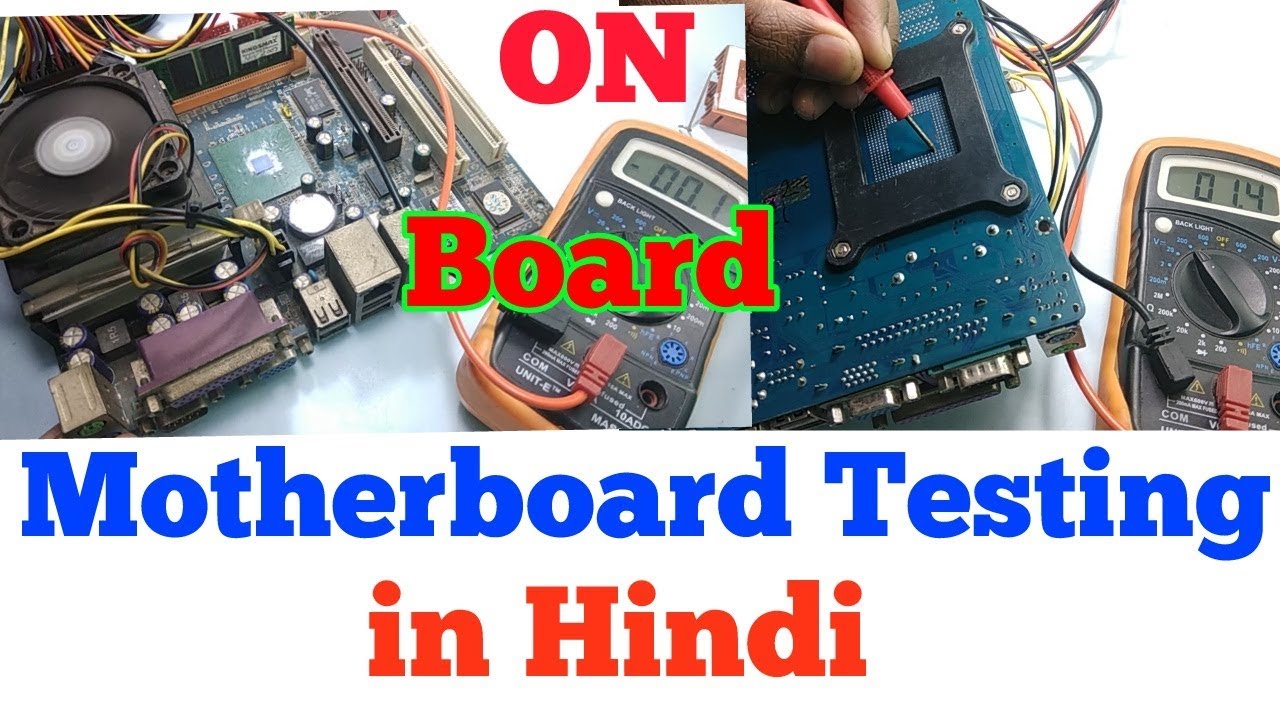 Motherboard Testing || Desktop Motherboard Hot Testing & Repair