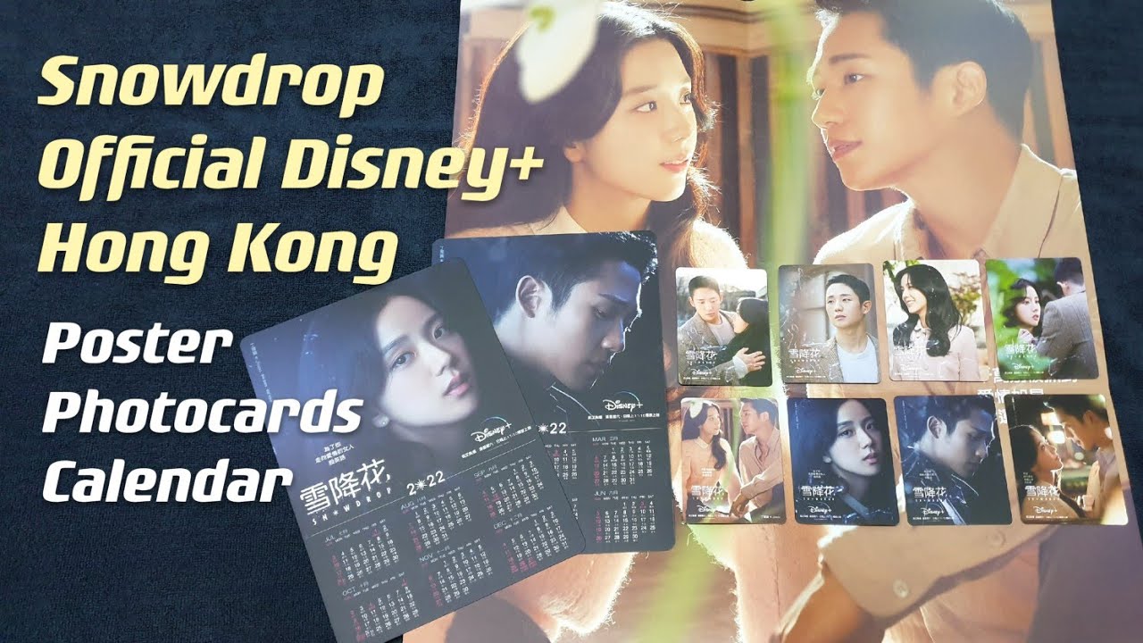 [Unboxing] BLACKPINK JISOO x JUNGHAEIN - Snowdrop Official Photocard, Calendar & Poster Collectibles
