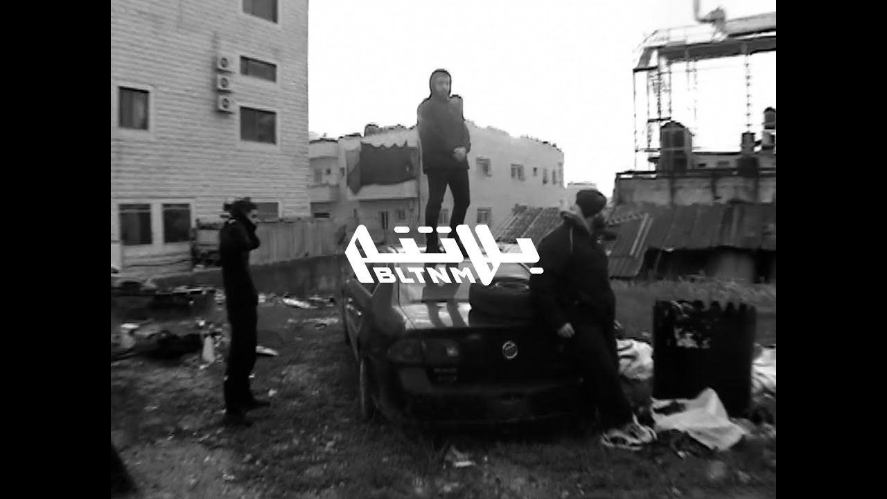 Fawzi & Touch - Dolarat w Shawakel (Prod. SMOKAHOLIC) [Official Video] فوزي و تتش - دولارات و شواقل