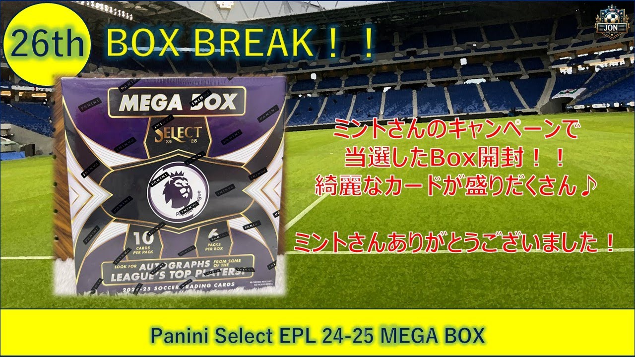 じょんですCh  26th Panini Select EPL 24 25 MEGA BOX