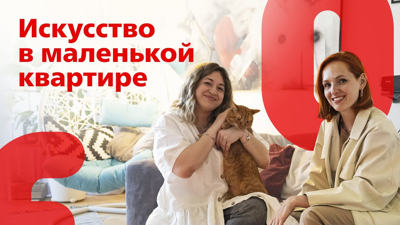 Преображение с Hoff: из захламленной комнаты в оазис | Как декор освежает интерьер | DIY коллажи