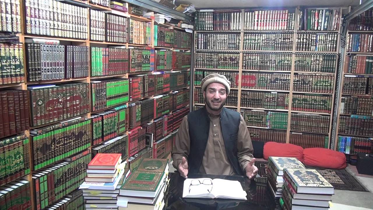 Part  Two: Masla e Afzaliyyat | مسئلۂ افضلیت | HD