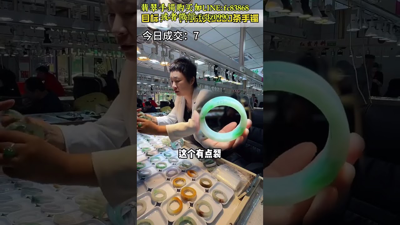 明码标价挑战一个月卖出3000条翡翠手镯！#翡翠 #翡翠手镯定制 #翡翠手镯 #翡翠珠宝#珠宝首饰