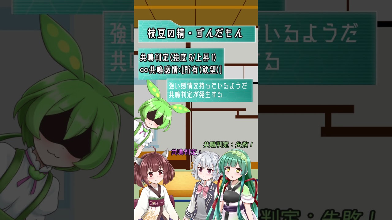 【TRPGシステム解説】エモクロアTRPGとは？【エモクロア】