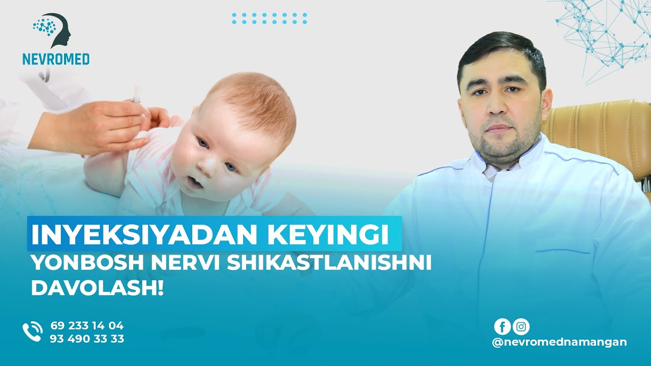 INYEKSIYADAN KEYINGI YONBOSH NERVI SHIKASTLANISHI | DOCTOR ASXONOV ULUG'BEK   