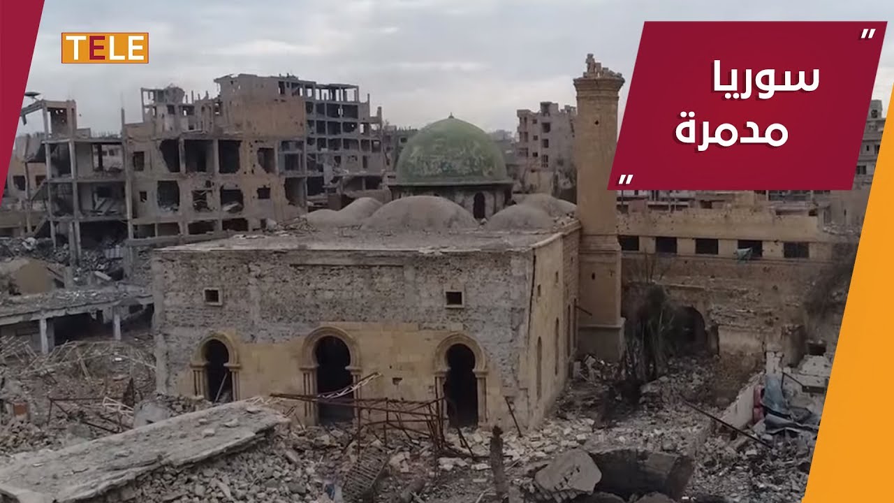 أثرٌ بعد عين.. لقطات جوية حديثة ترصد حجم الدمار الذي خلفته حرب ميليشيا أسد وحلفائها على السوريين
