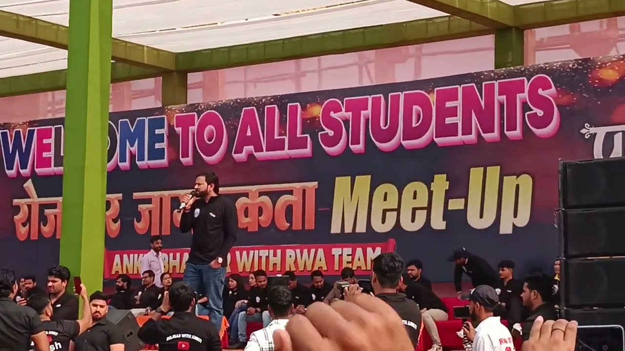ROJGAR WITH ANKIT MEETUP 02 | PRAYAGRAJ | #rwa