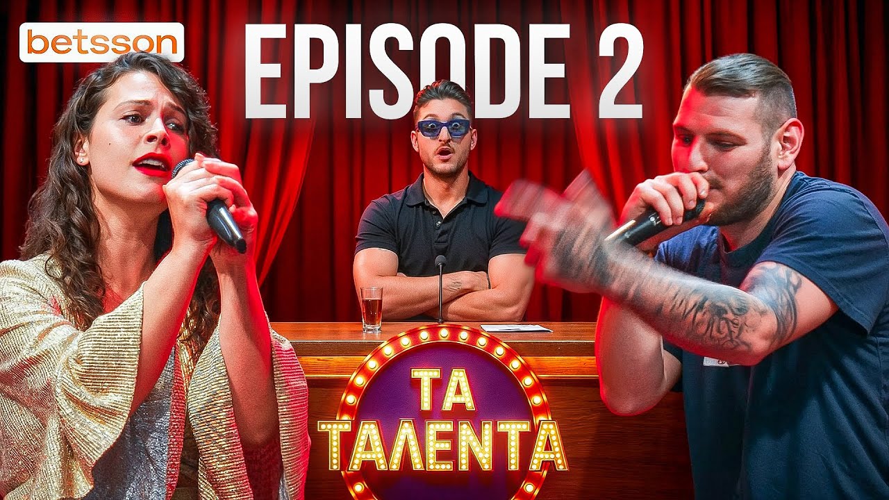 &Tau;&Alpha; &Tau;&Alpha;&Lambda;&Epsilon;&Nu;&Tau;&Alpha; #2 | OPERA vs RAPPER 