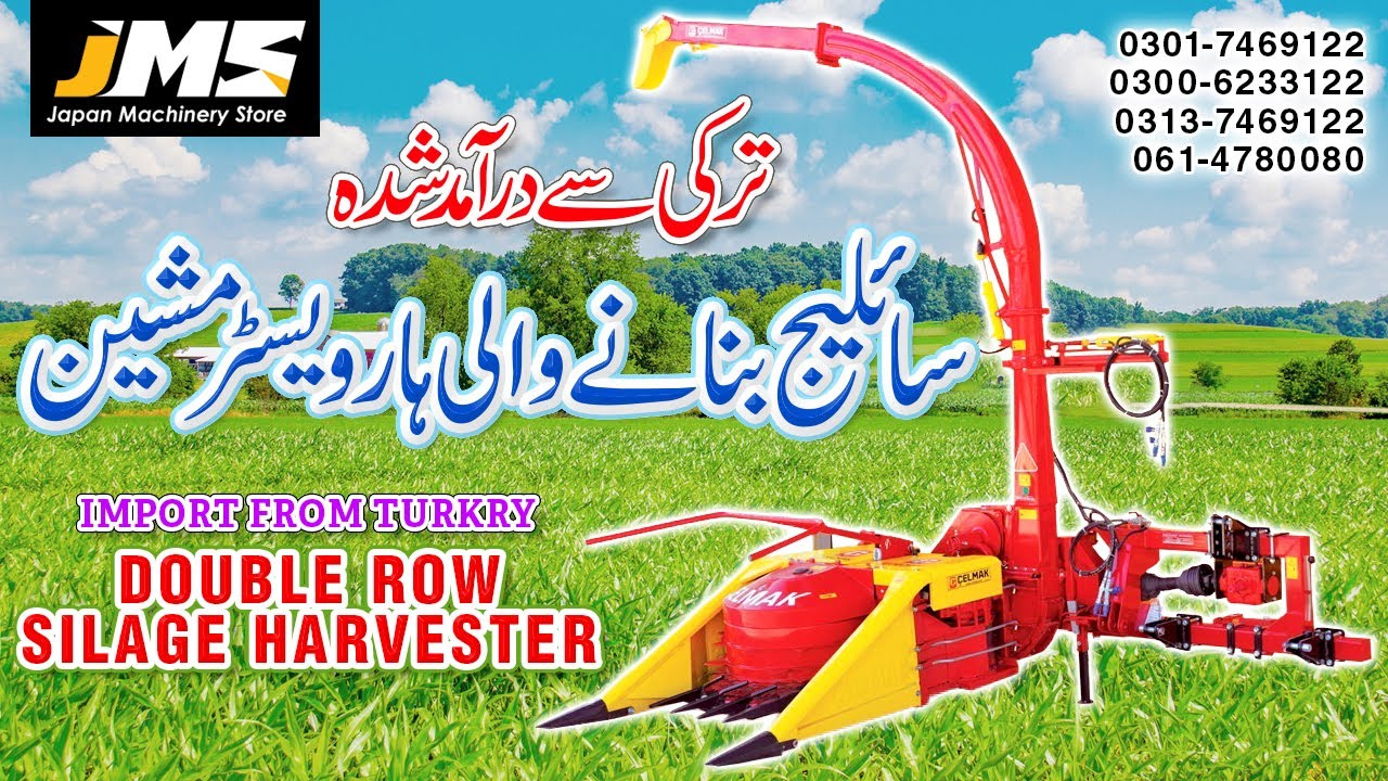 Double Row Silage Harvester - Celmak Silage Harvester -  Silage Machine Pakistan