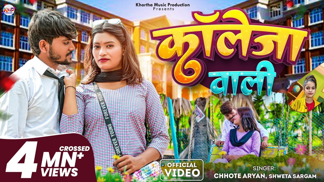#VIDEO