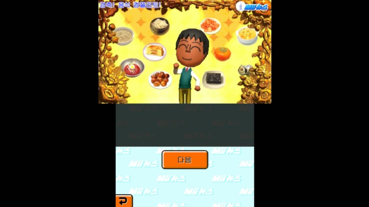 Tomodachi Life for 3DS Korean Version - All Foods Collected!