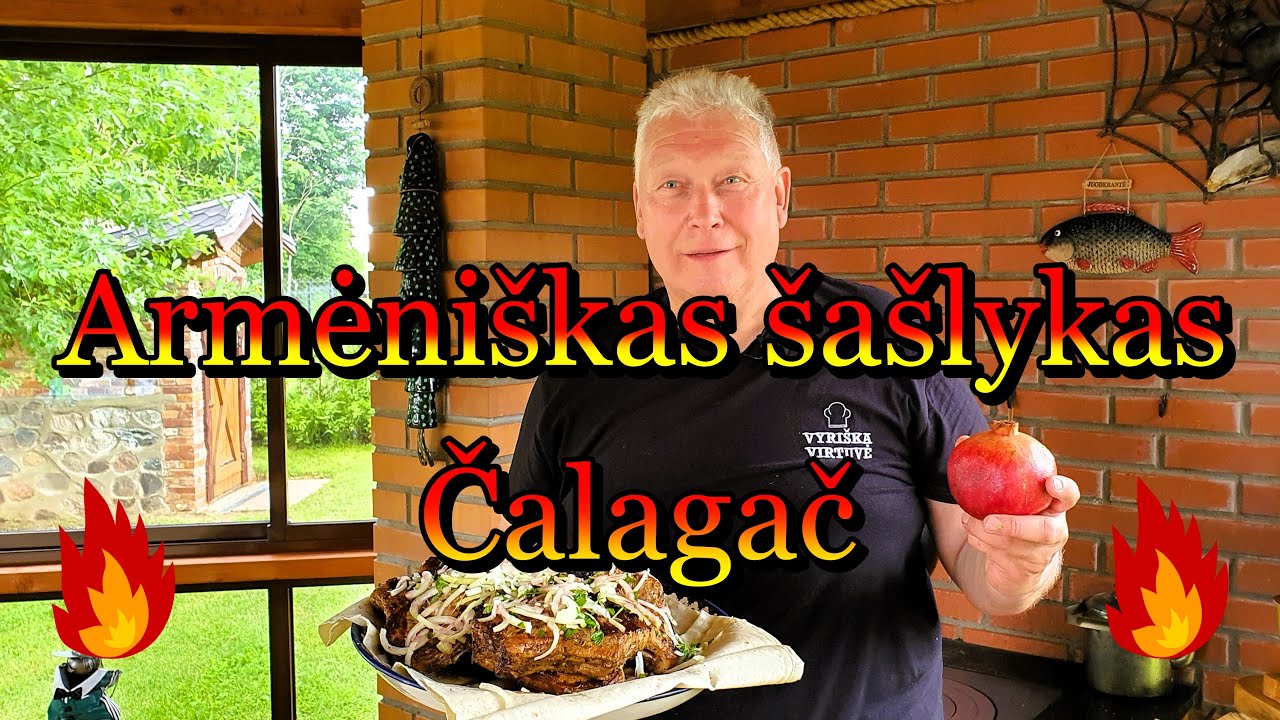 Армянский шашлык Чалагач