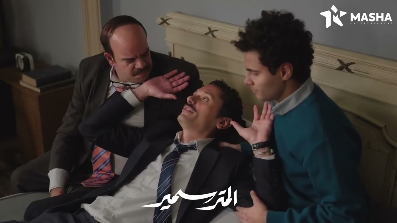 سمير بيـ\ضرب حماته بالدماغ لكن هو اللي بيقع 😂😂#المتر_سمير