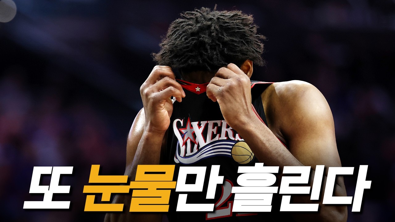 우승 후보 아니면 PO 탈락 후보. 극단적인 이 팀의 최후는?