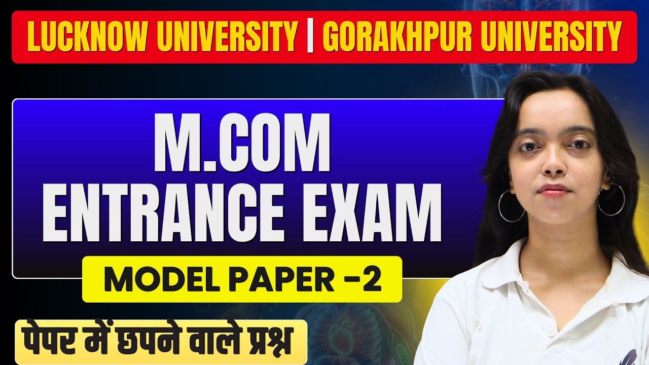 Previous Year Questions For M.COM Entrance Exam 2026 I LU,DDU,AU,UPC I Model Paper I Exam 2026 I